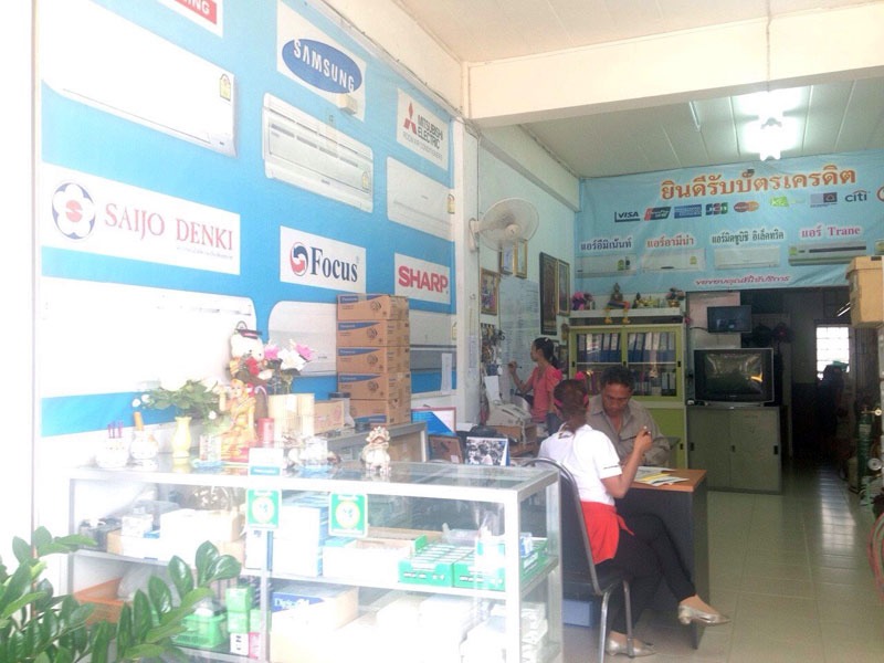 รับล้างแอร์บ้าน ขอนแก่น